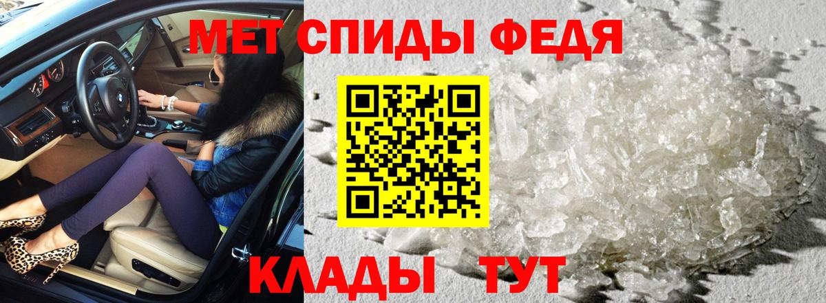 Бердск  Амфетамин  Вход с VPN  АМФ  Amphetamine Розовый 