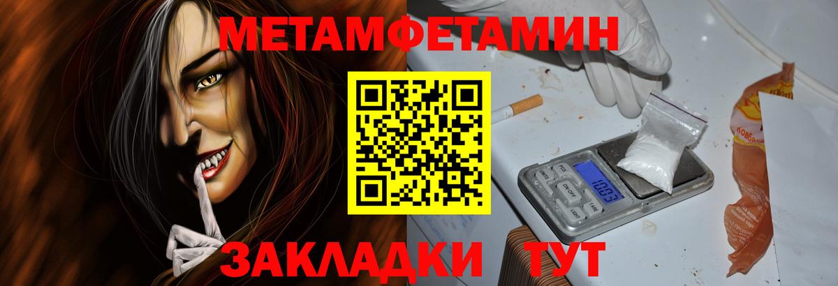 Amphetamine 97% Бердск