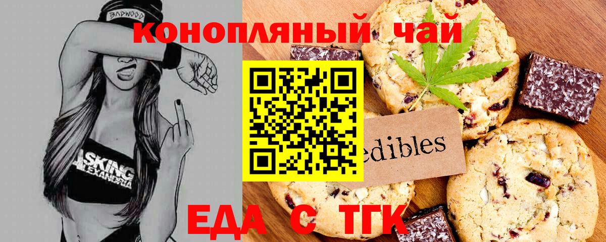 МЕТАМФЕТАМИН  Бердск  ЭКСТАЗИ  Вход с VPN  Меф МЯУ МЯУ кристаллы  Cocaine  Каннабис  ГАШ 