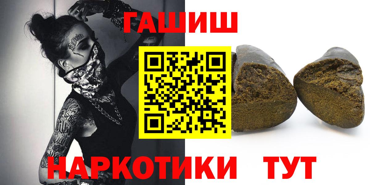 Гашиш индика сатива Бердск