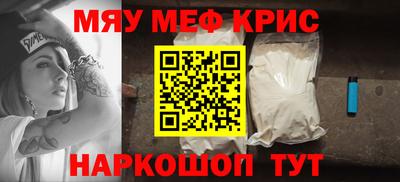 скорость mdpv Апшеронск