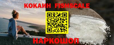 бошки Аргун