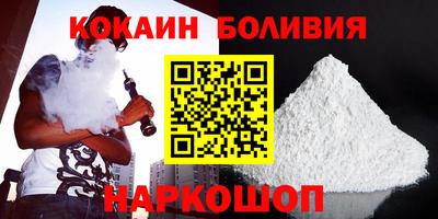 скорость mdpv Апшеронск