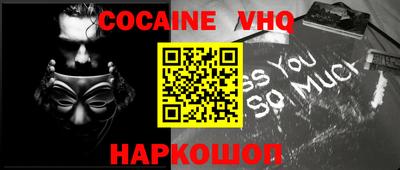 бошки Аргун