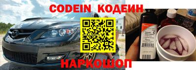 бошки Аргун