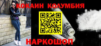 мефедрон Апрелевка