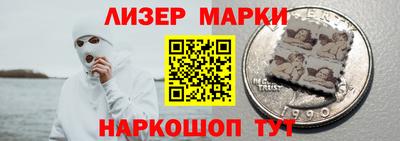 мефедрон Апрелевка