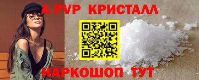 мефедрон Апрелевка