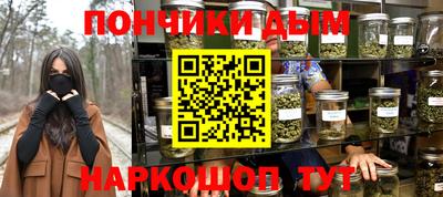 мефедрон Апрелевка