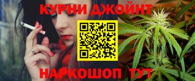 мефедрон Апрелевка