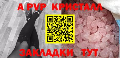 скорость mdpv Апшеронск