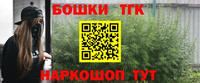 бошки Аргун