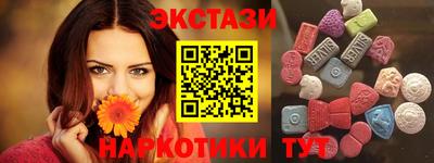 мефедрон Апрелевка