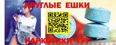 скорость mdpv Апшеронск