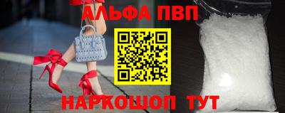 бошки Аргун