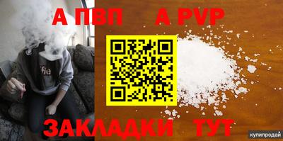 бошки Аргун