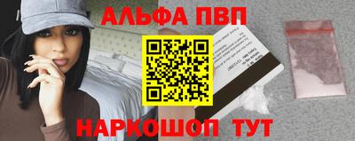 скорость mdpv Апшеронск