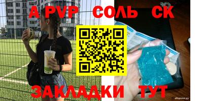 бошки Аргун