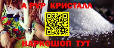 скорость mdpv Апшеронск