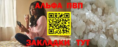 мефедрон Апрелевка