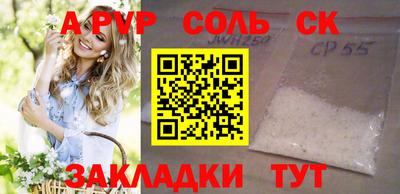 бошки Аргун