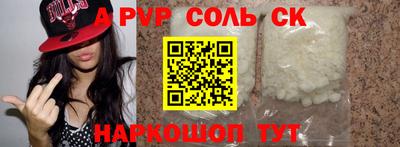 мефедрон Апрелевка