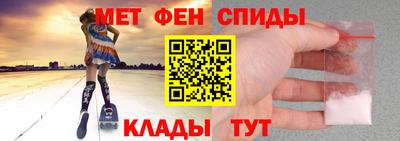 скорость mdpv Апшеронск