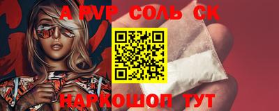 мефедрон Апрелевка