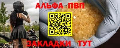 скорость mdpv Апшеронск