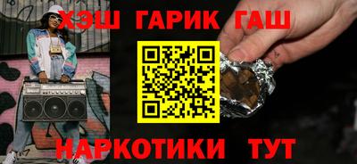 мефедрон Апрелевка