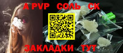 бошки Аргун