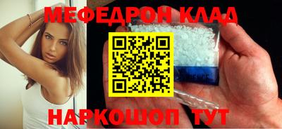мефедрон Апрелевка