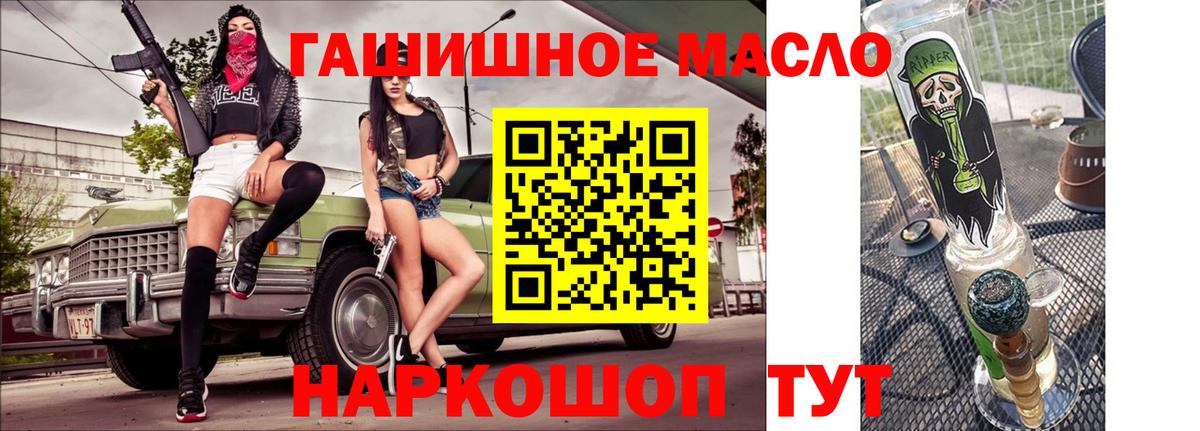 Бердск  Дистиллят ТГК концентрат  ТГК вейп с тгк  Вход с VPN 