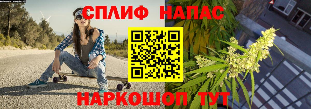 Бердск  Бошки марихуана марихуана  Вход с VPN  Бошки марихуана OG Kush  МАРИХУАНА сатива  Каннабис планчик 