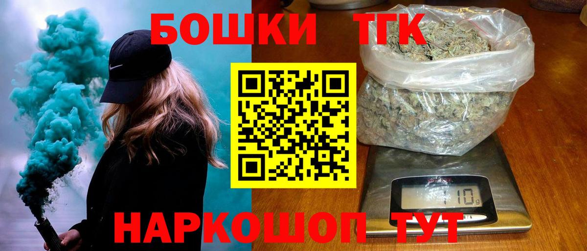 МДМА Бердск